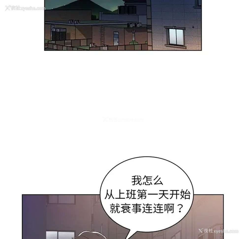 165P - 组长好神秘