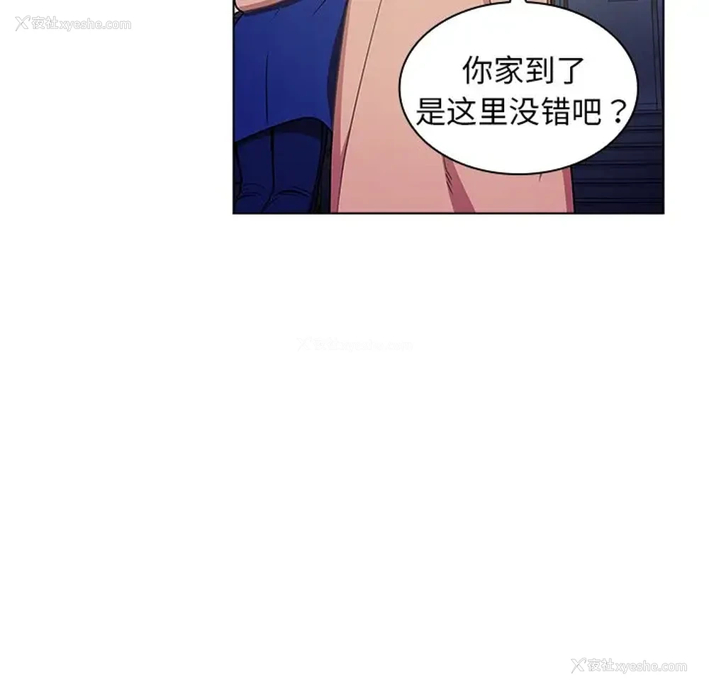 168P - 组长好神秘