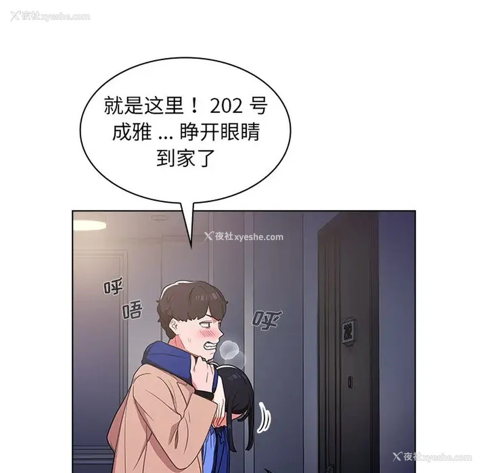 169P - 组长好神秘