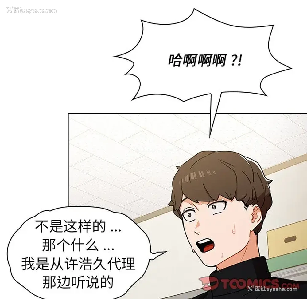 16P - 组长好神秘