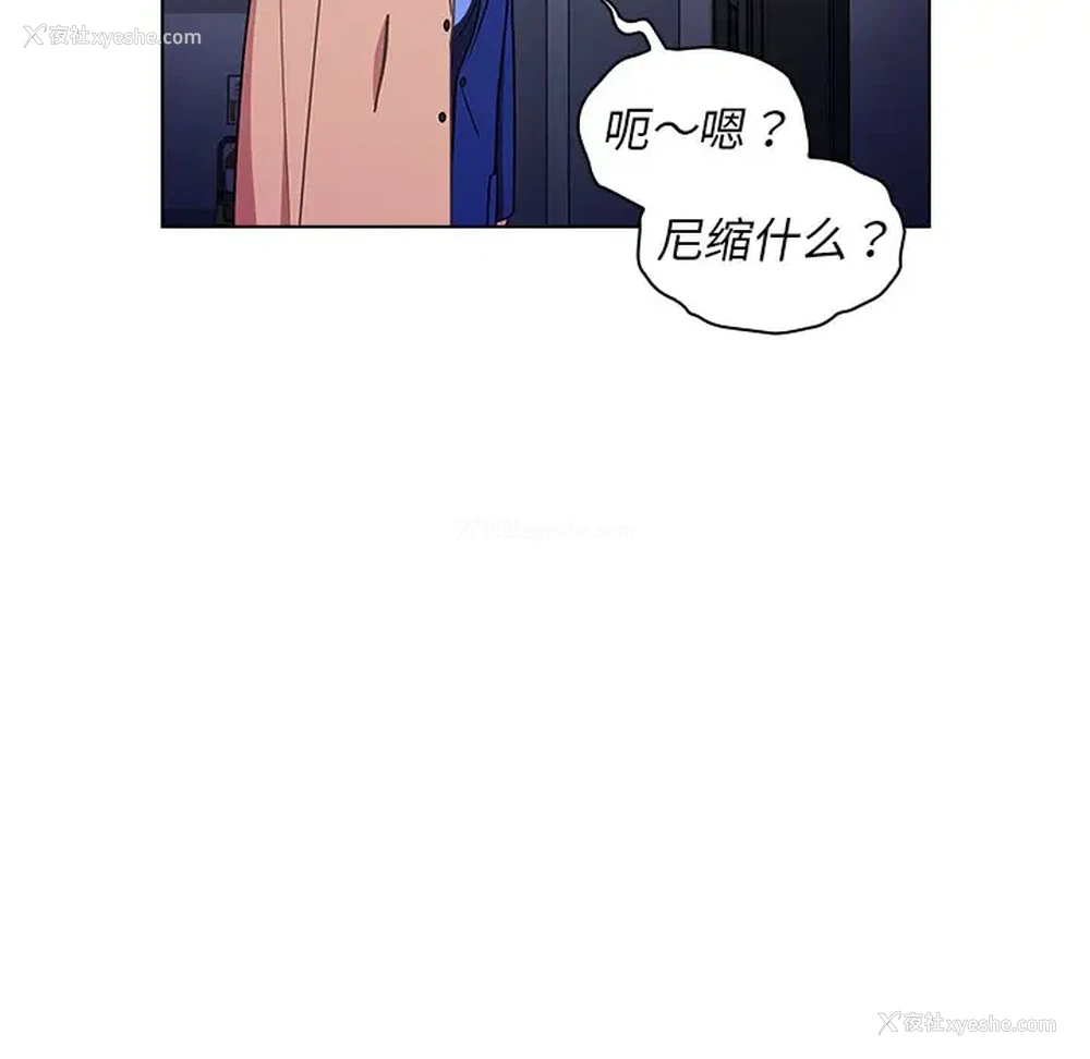 170P - 组长好神秘