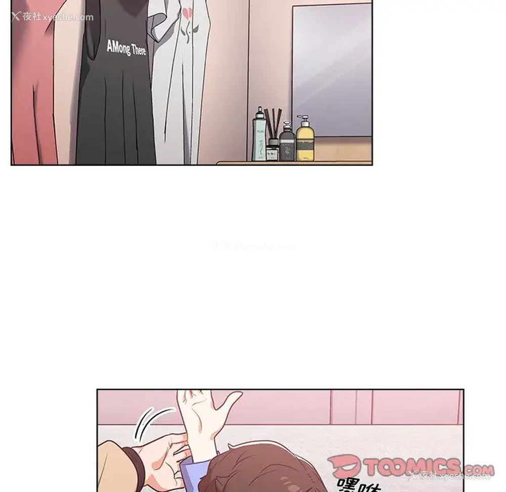 172P - 组长好神秘