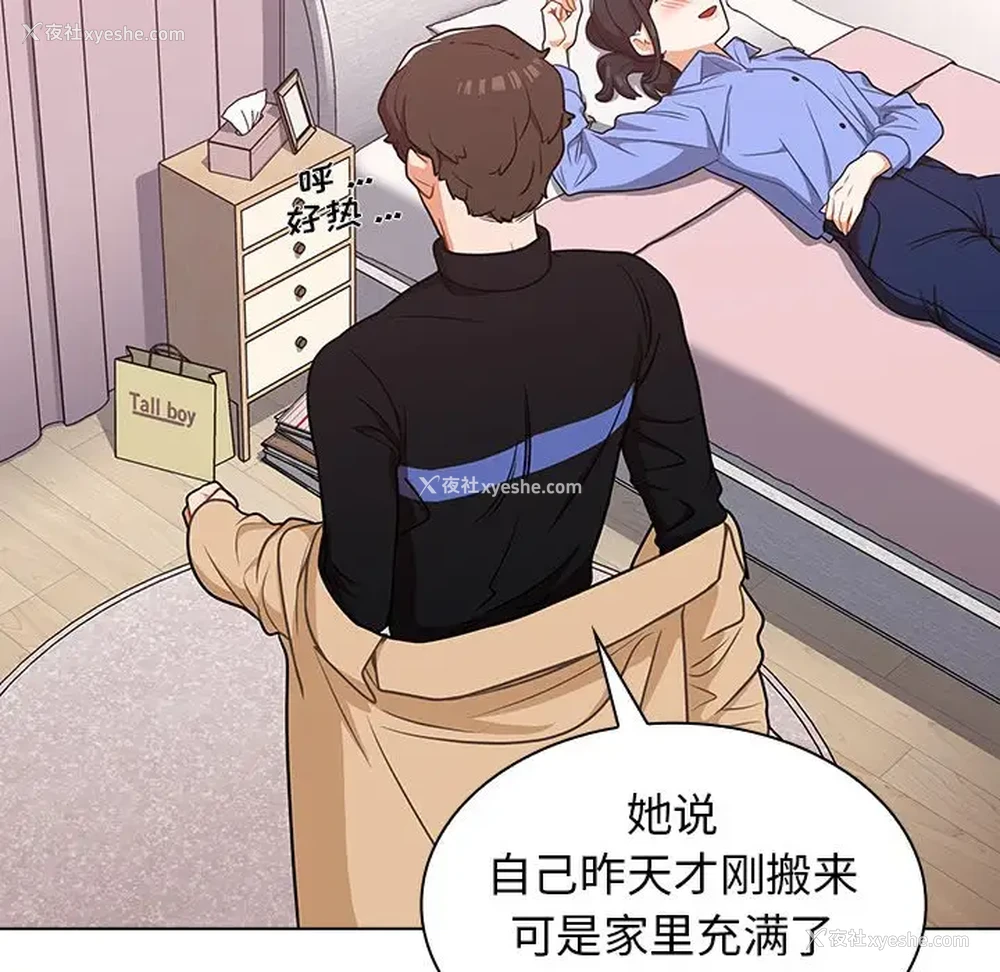175P - 组长好神秘