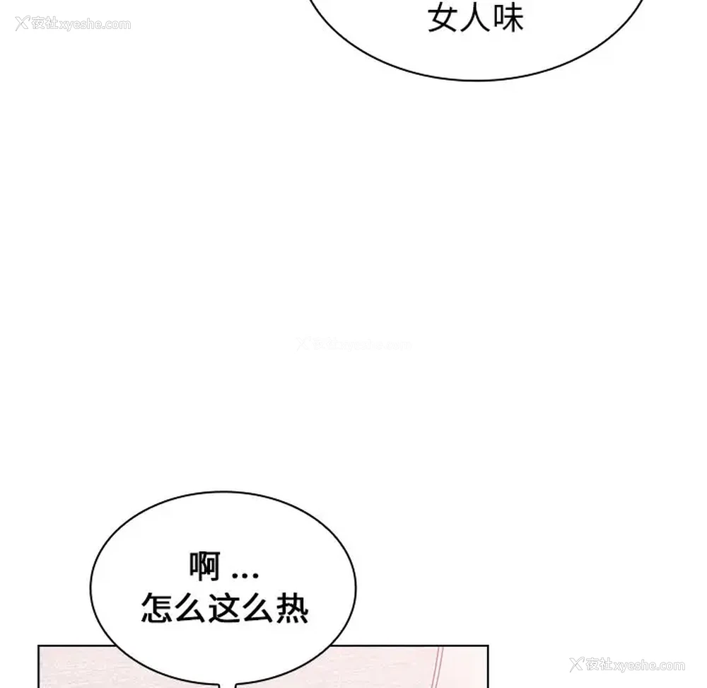 176P - 组长好神秘