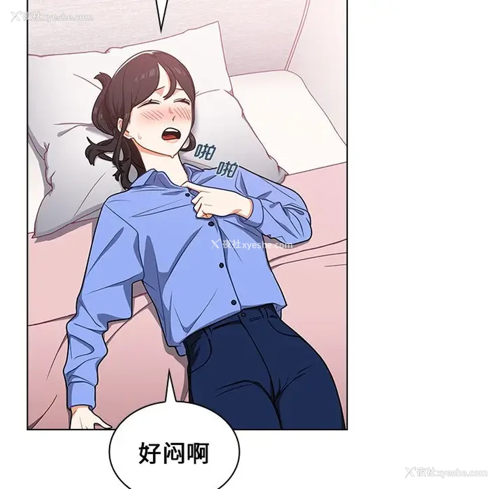 177P - 组长好神秘