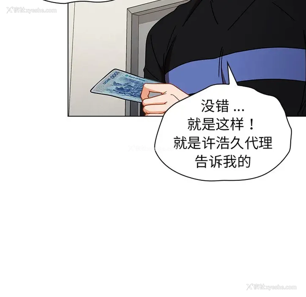 17P - 组长好神秘