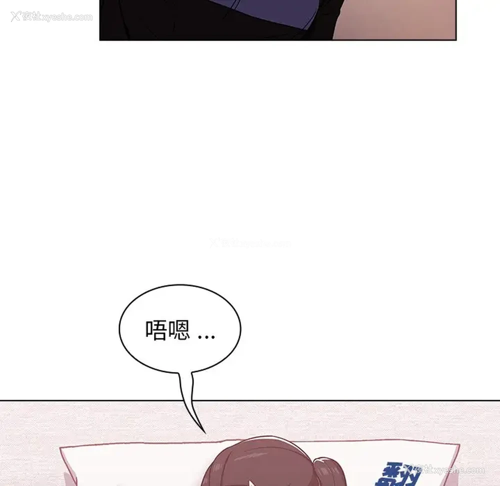 181P - 组长好神秘