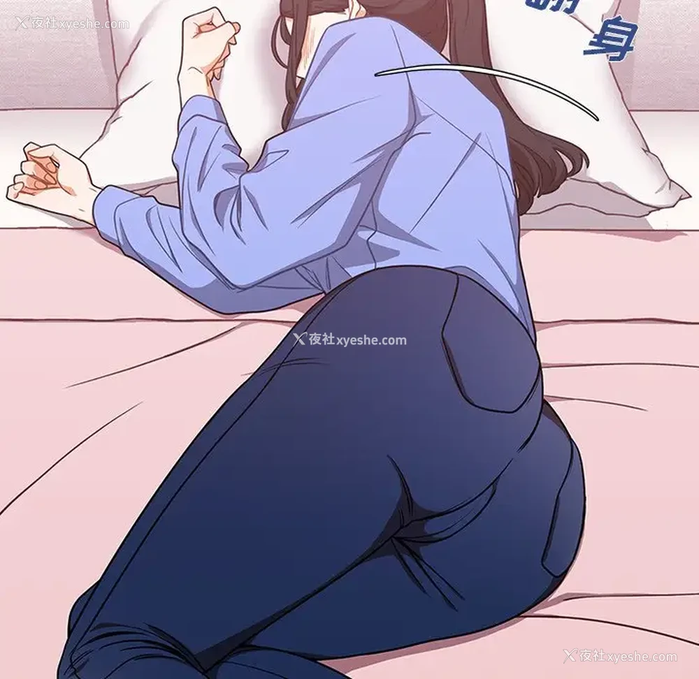 182P - 组长好神秘