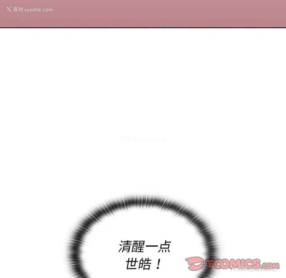 184P - 组长好神秘