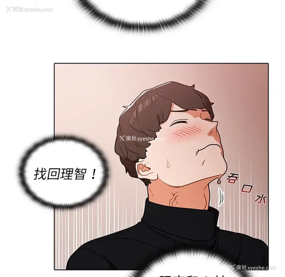 185P - 组长好神秘