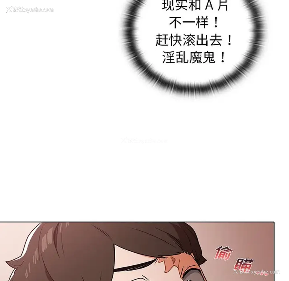 186P - 组长好神秘