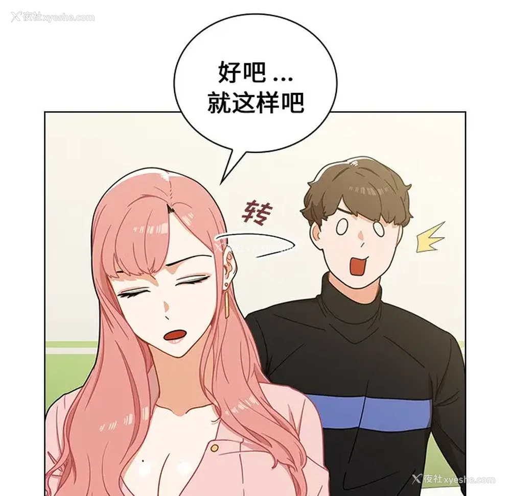 18P - 组长好神秘