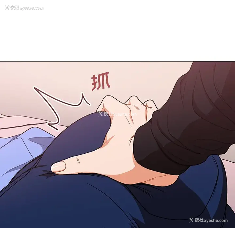 191P - 组长好神秘