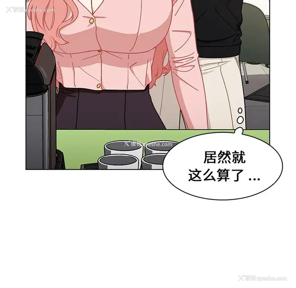 19P - 组长好神秘