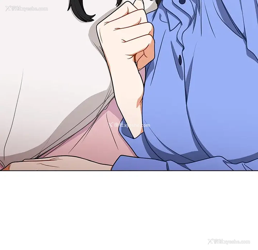 195P - 组长好神秘