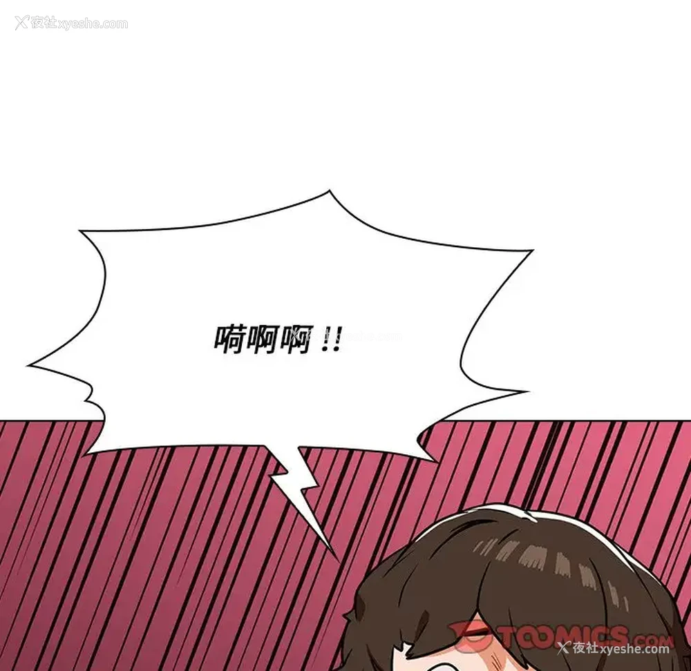 196P - 组长好神秘