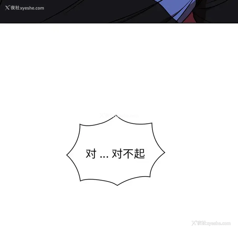 198P - 组长好神秘
