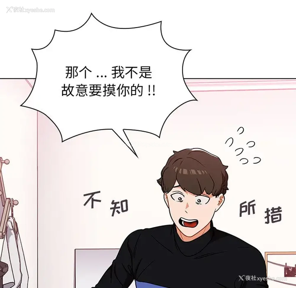 199P - 组长好神秘