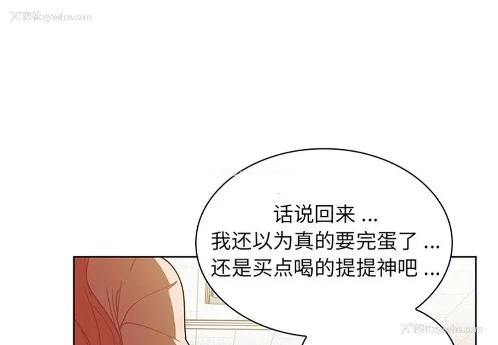 1P - 组长好神秘