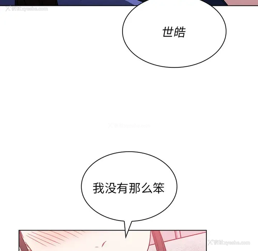 201P - 组长好神秘