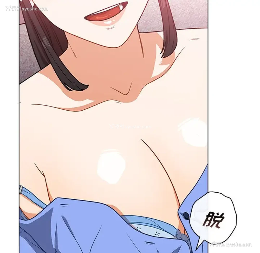 202P - 组长好神秘