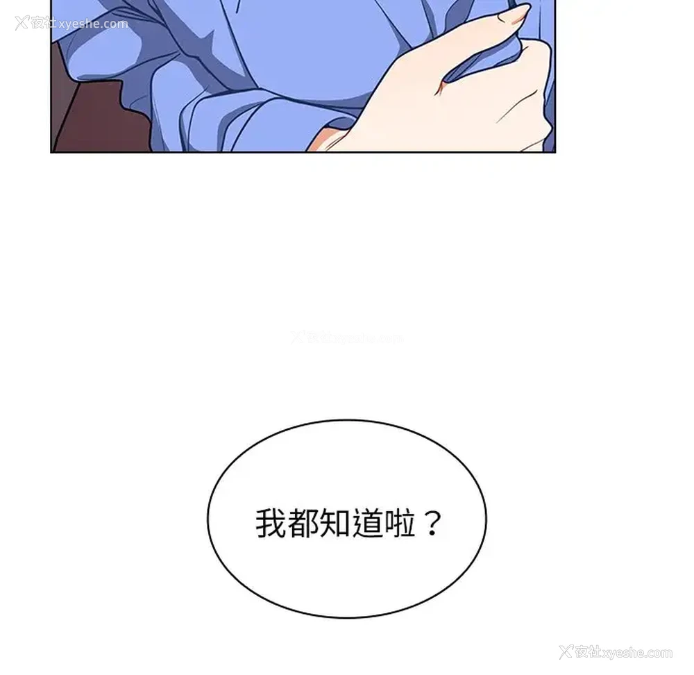 203P - 组长好神秘