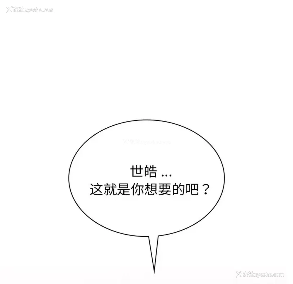 205P - 组长好神秘