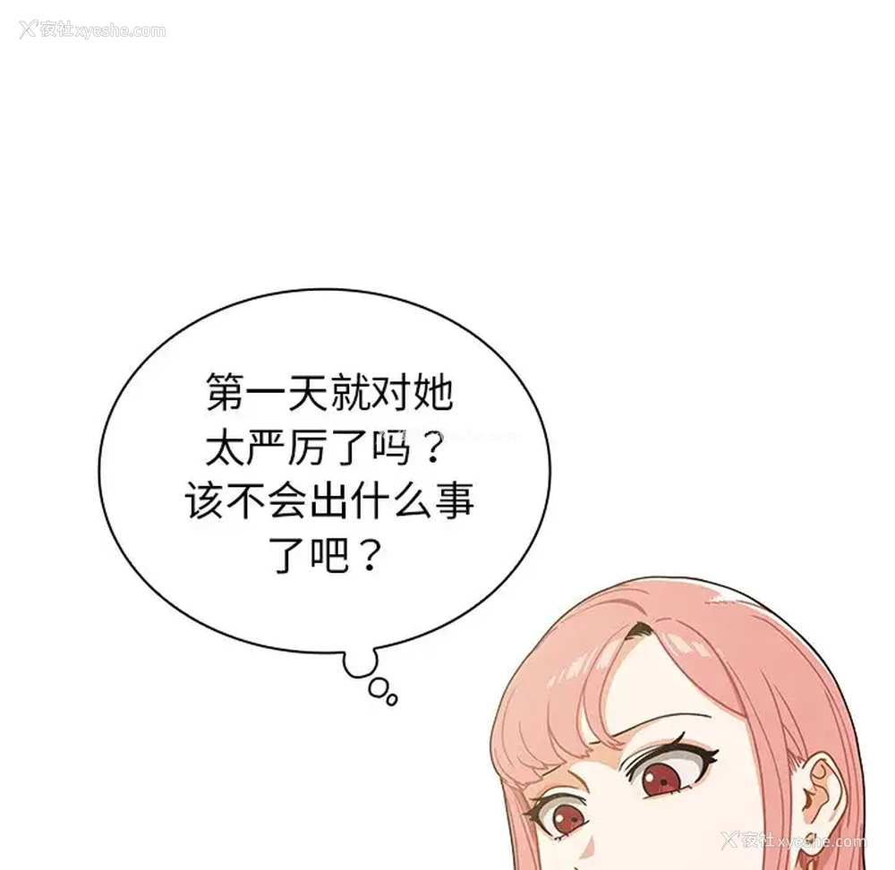 22P - 组长好神秘