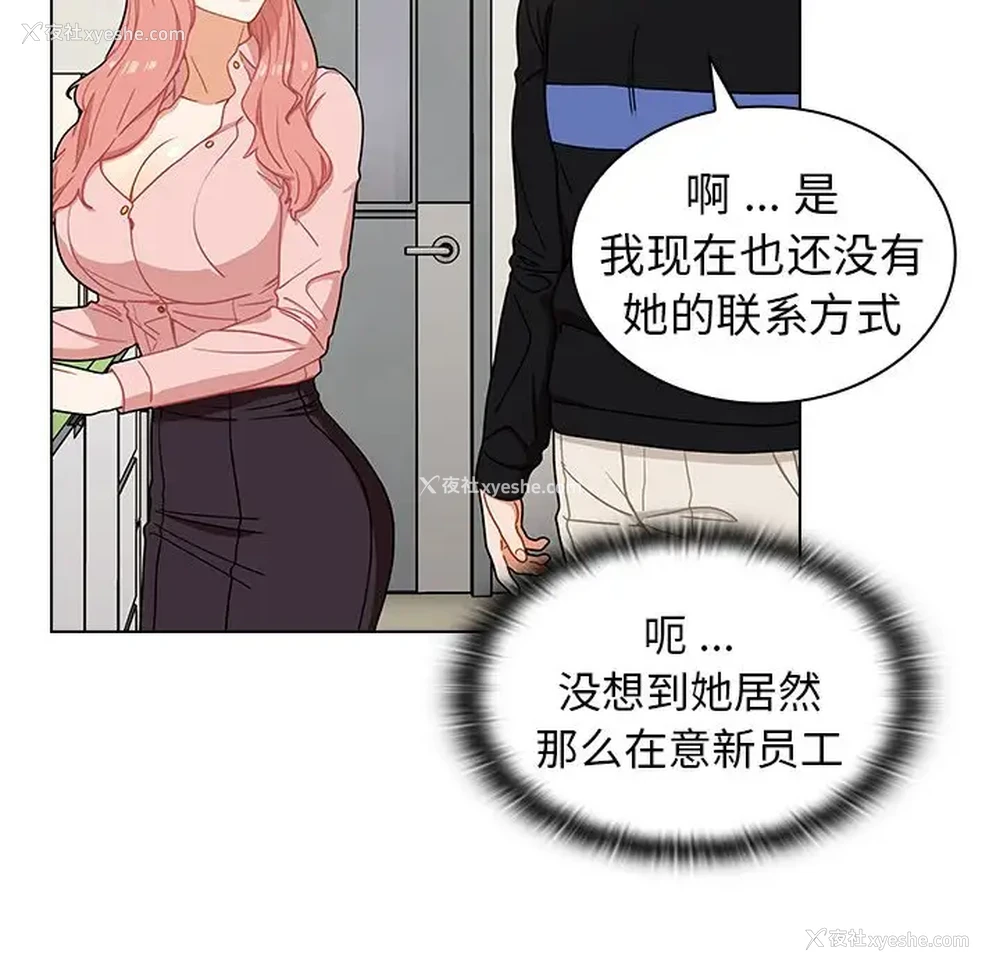 25P - 组长好神秘