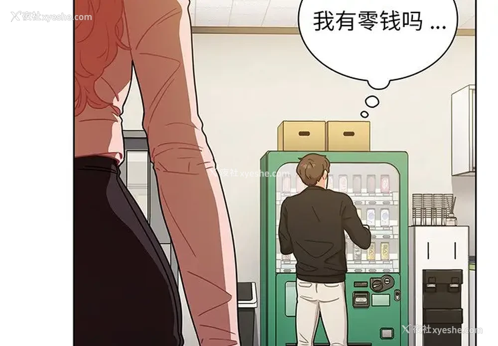 2P - 组长好神秘