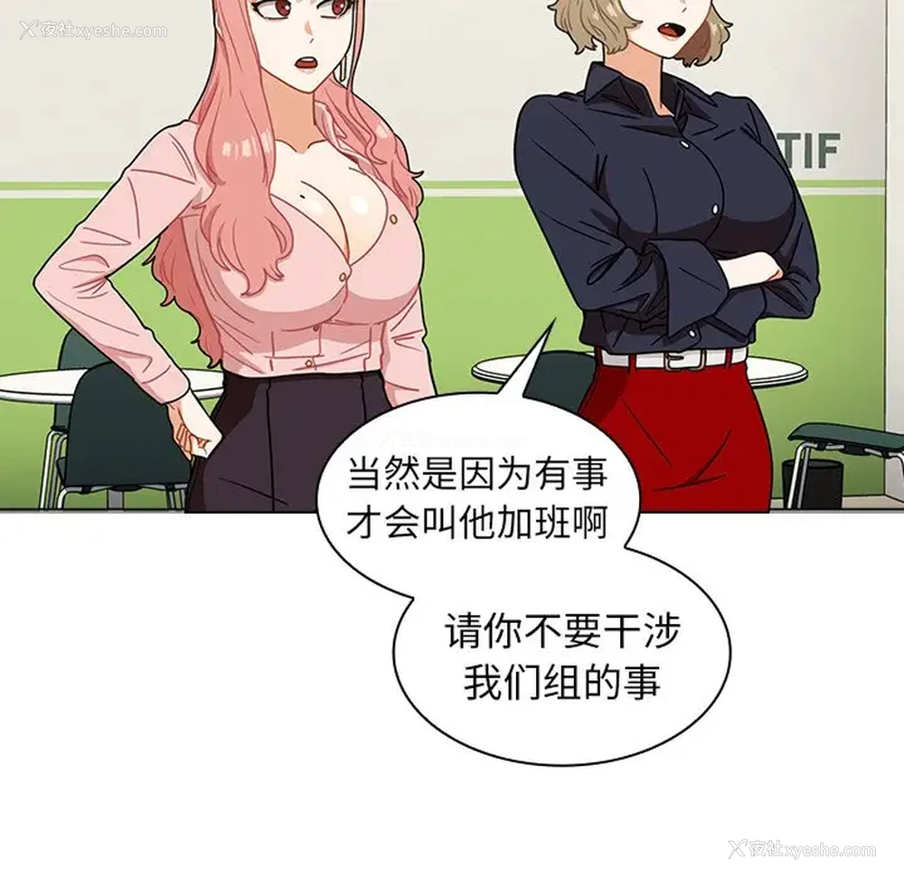 32P - 组长好神秘