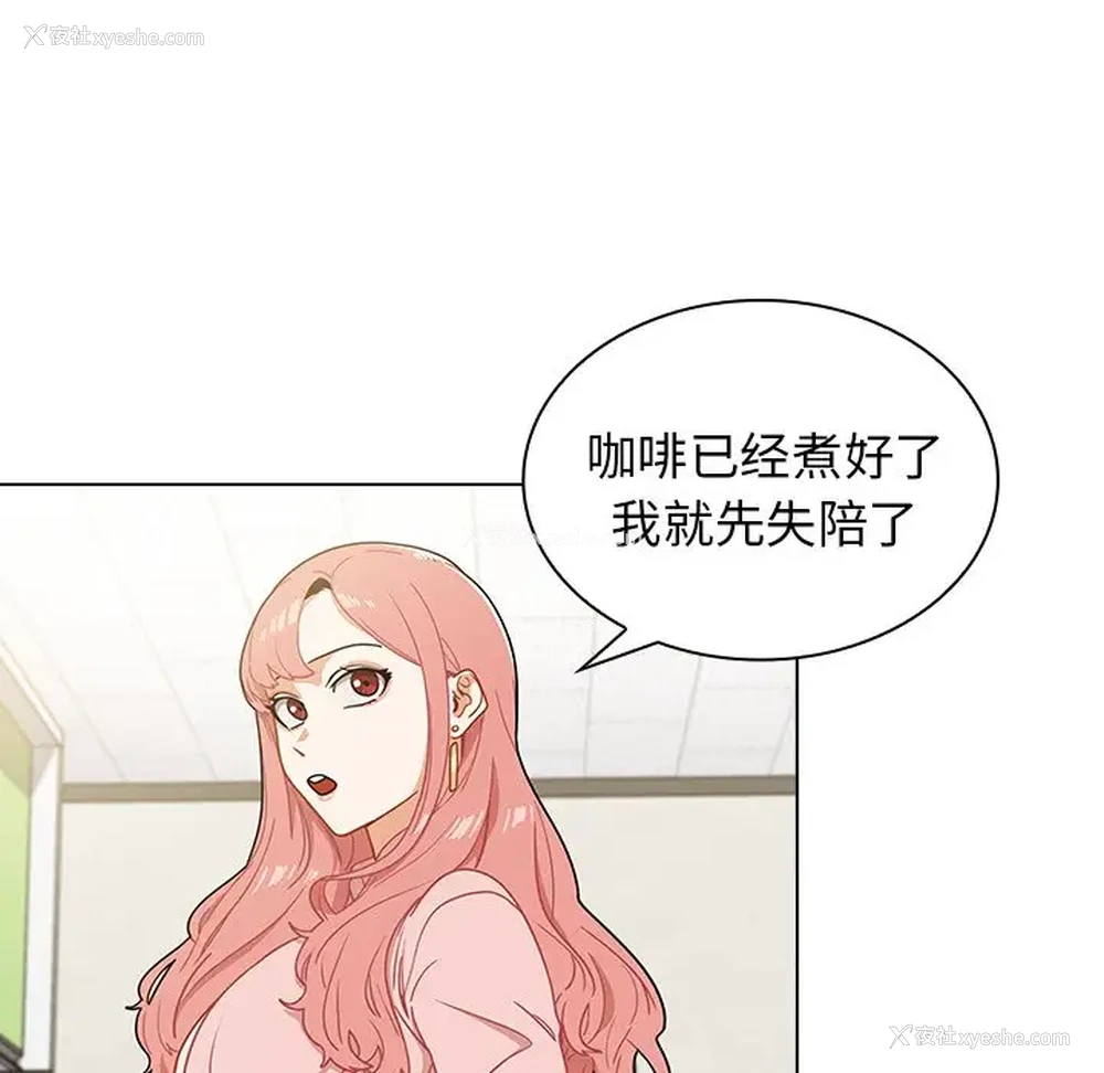 33P - 组长好神秘
