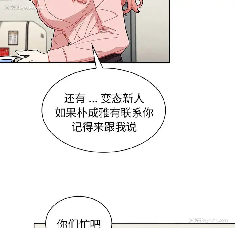 34P - 组长好神秘
