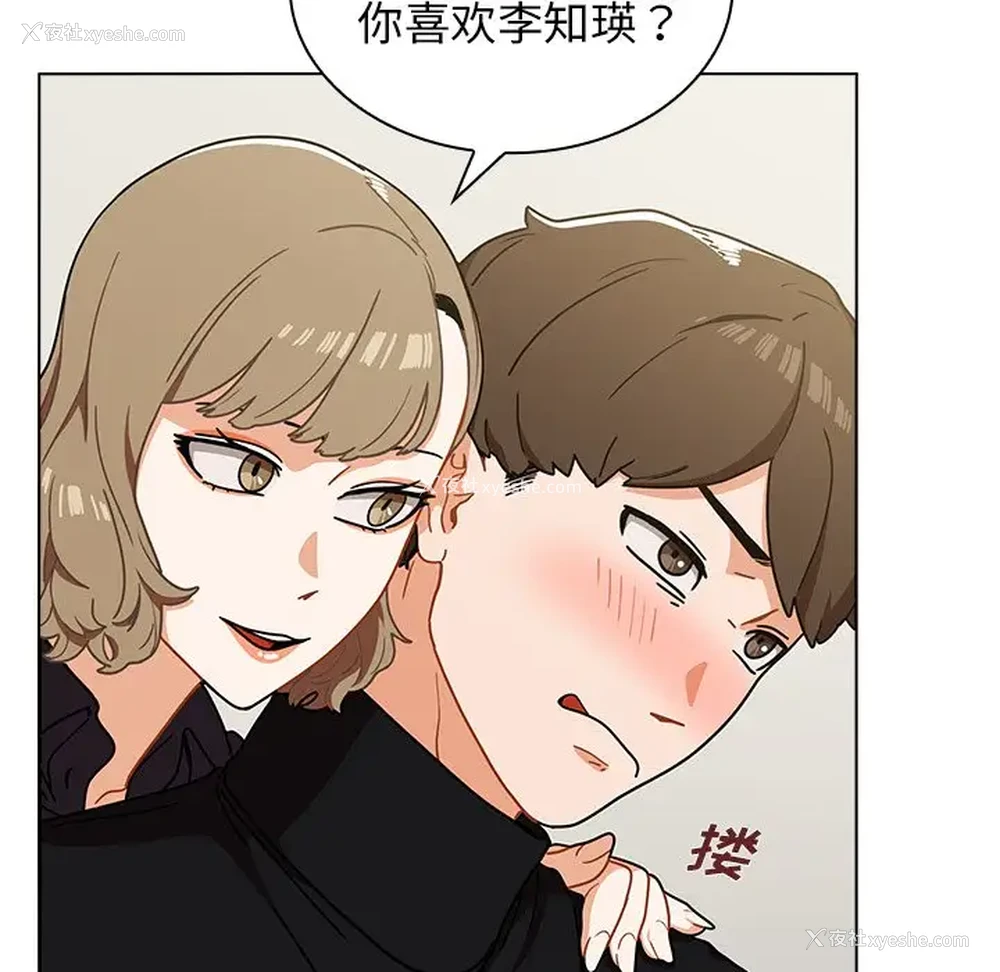37P - 组长好神秘