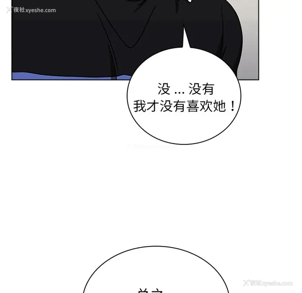 38P - 组长好神秘