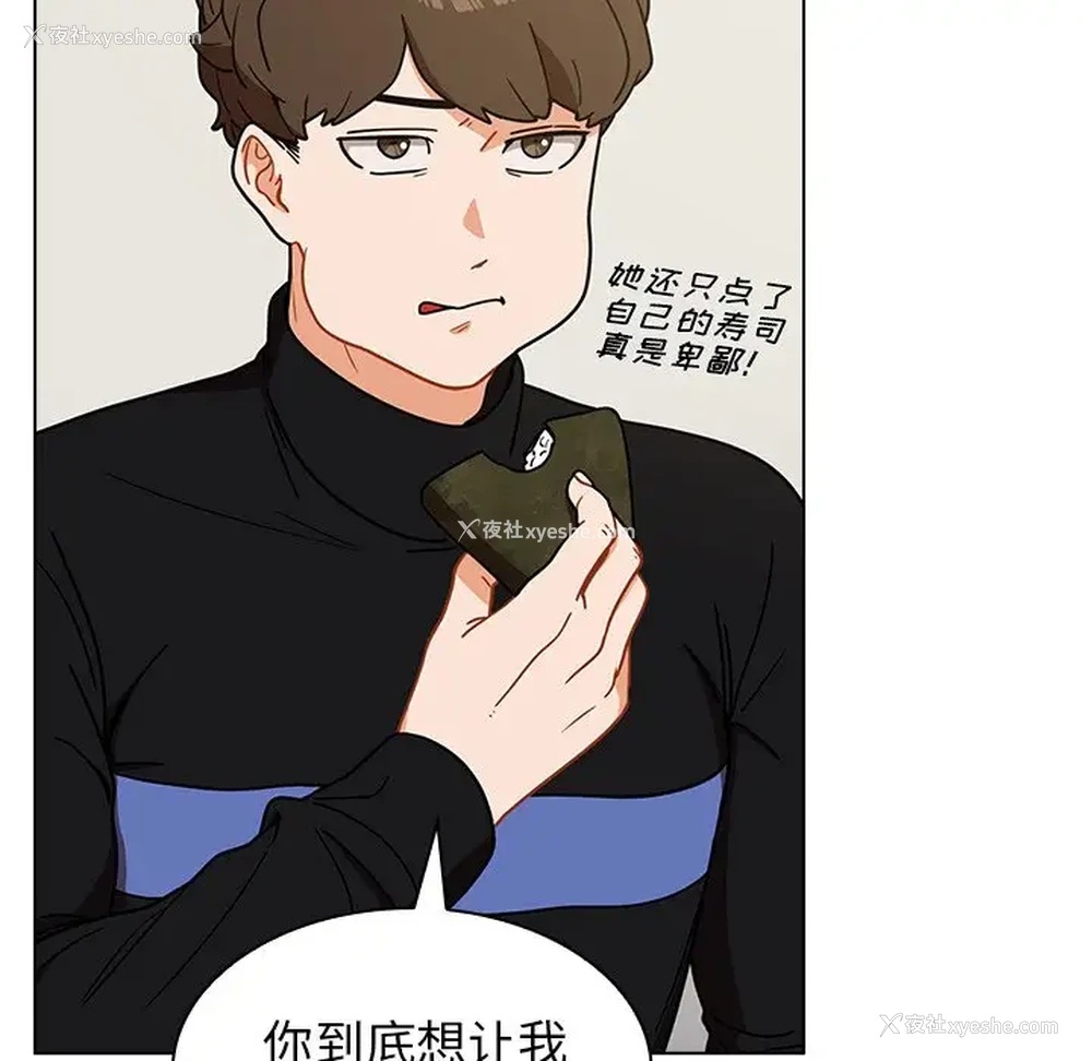 51P - 组长好神秘