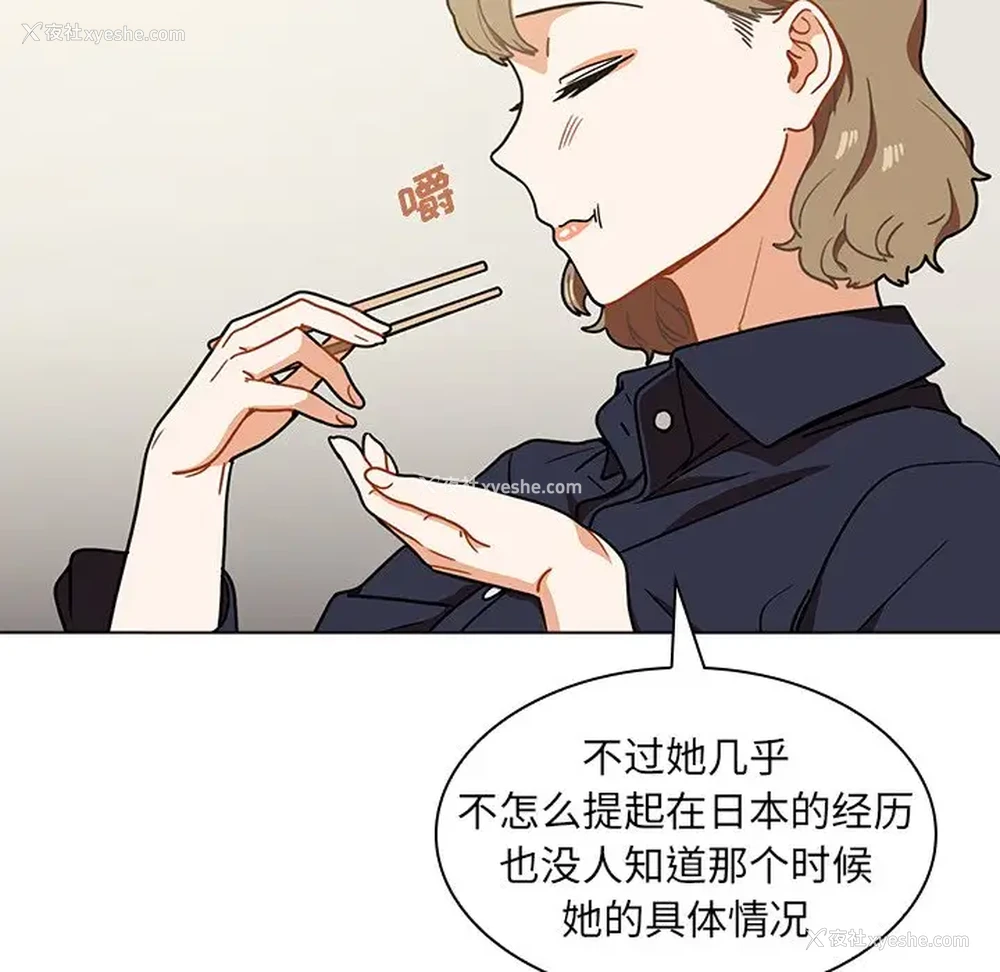 56P - 组长好神秘