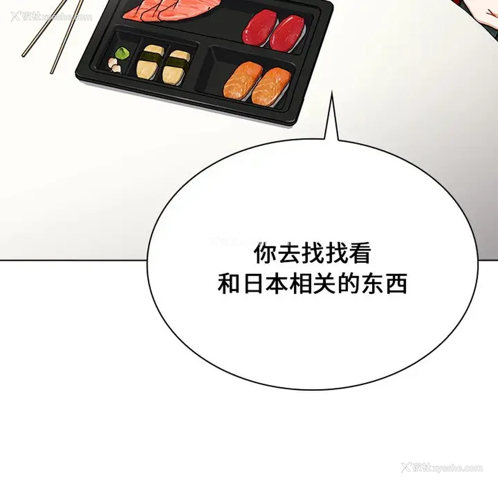 59P - 组长好神秘