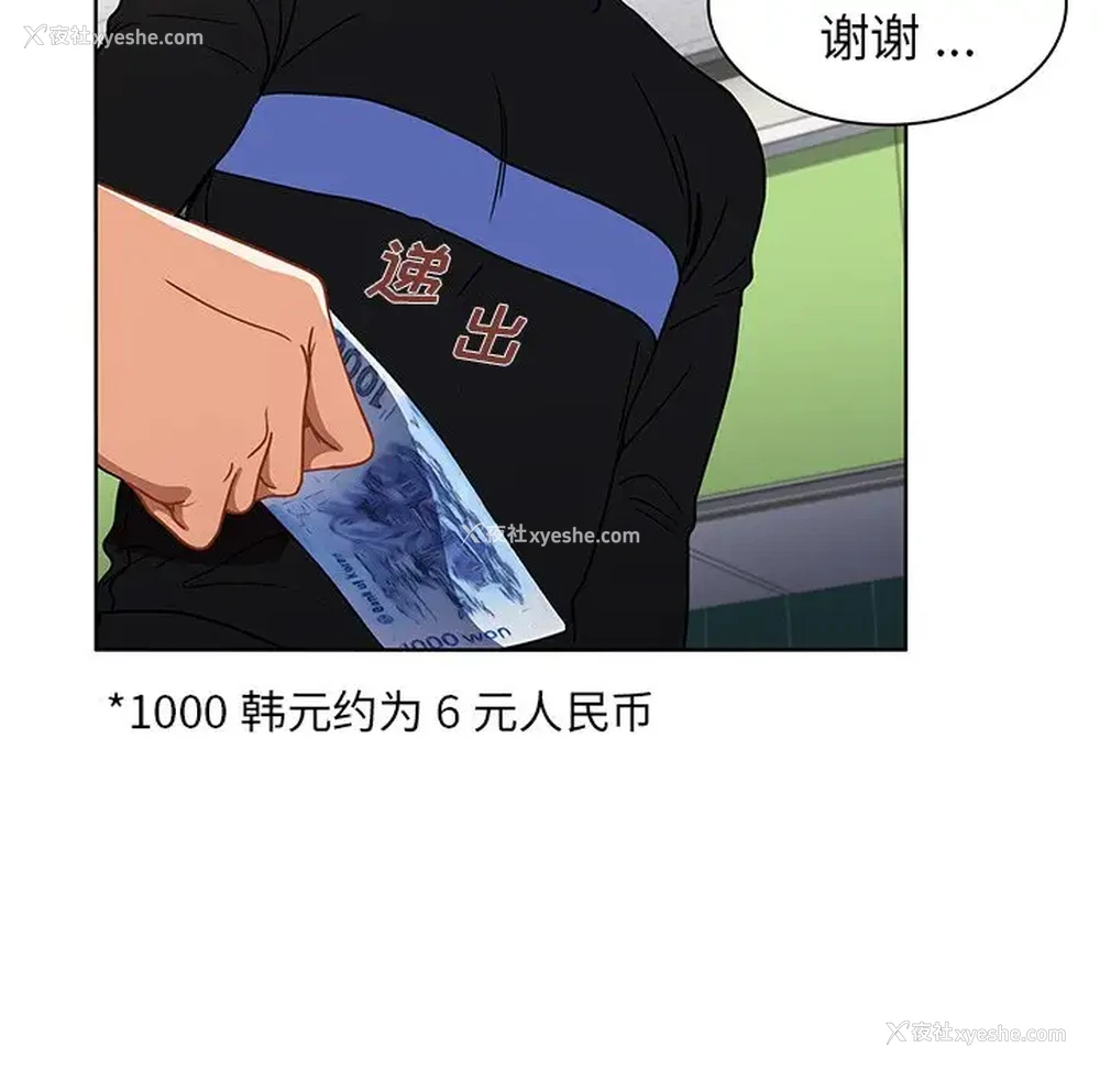 5P - 组长好神秘
