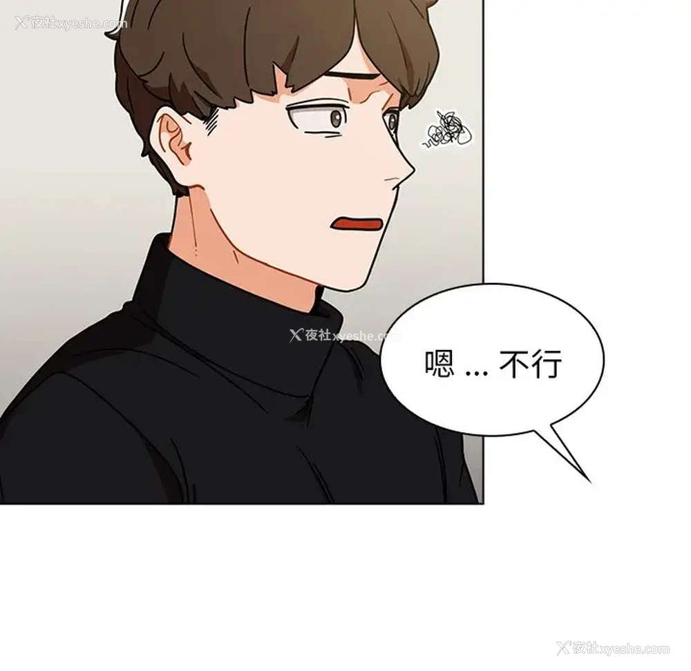 61P - 组长好神秘