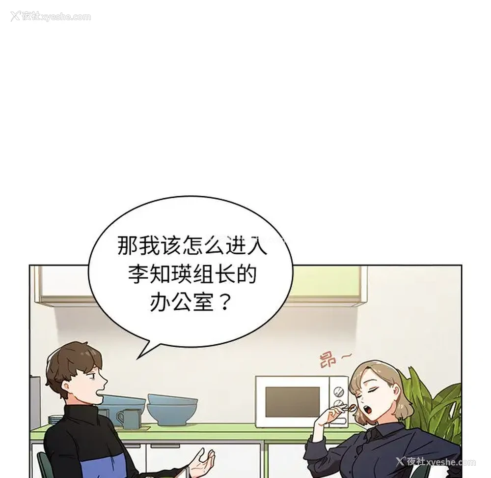 62P - 组长好神秘