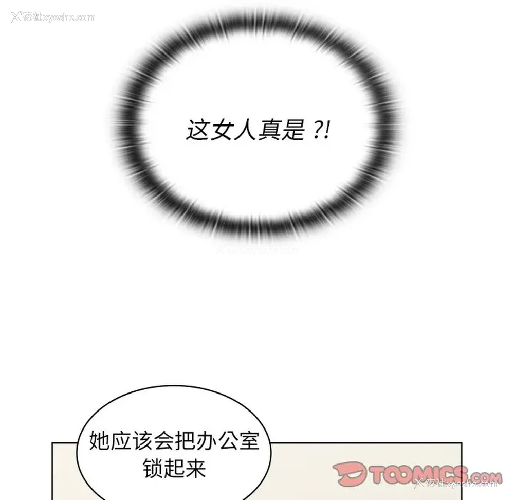 64P - 组长好神秘