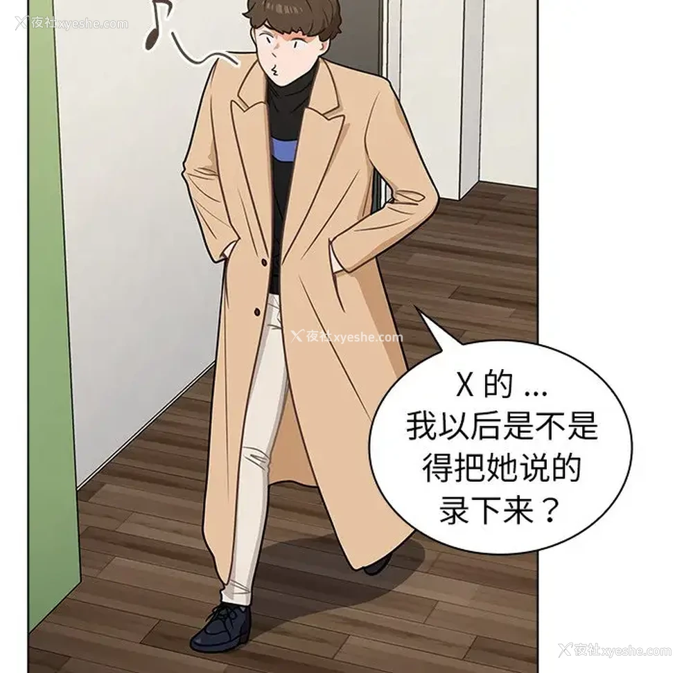 75P - 组长好神秘