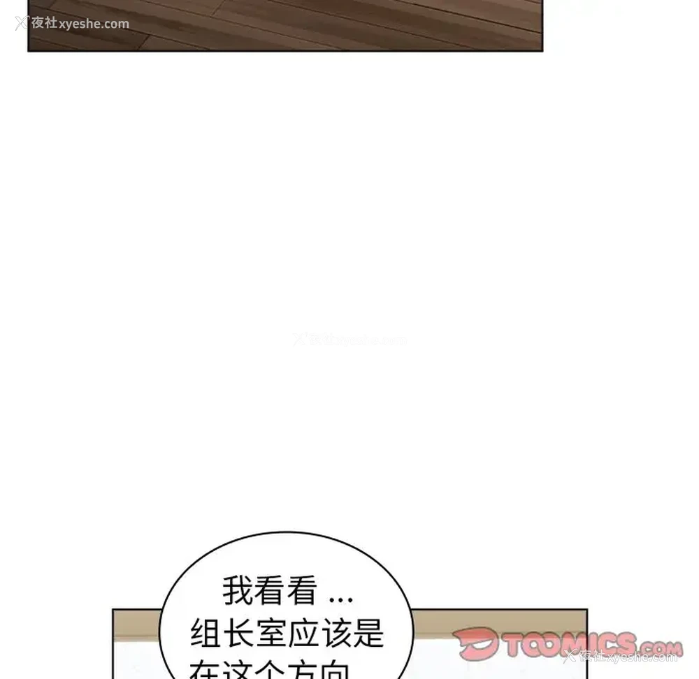 76P - 组长好神秘