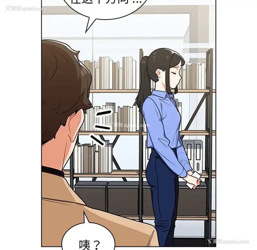 77P - 组长好神秘