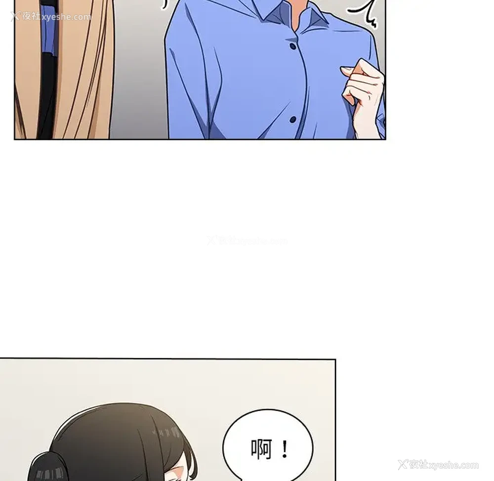 83P - 组长好神秘