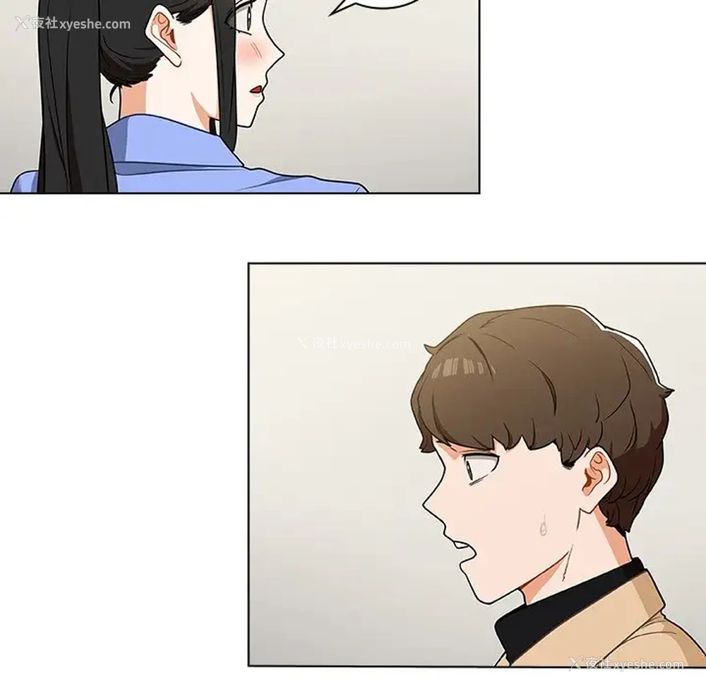 84P - 组长好神秘