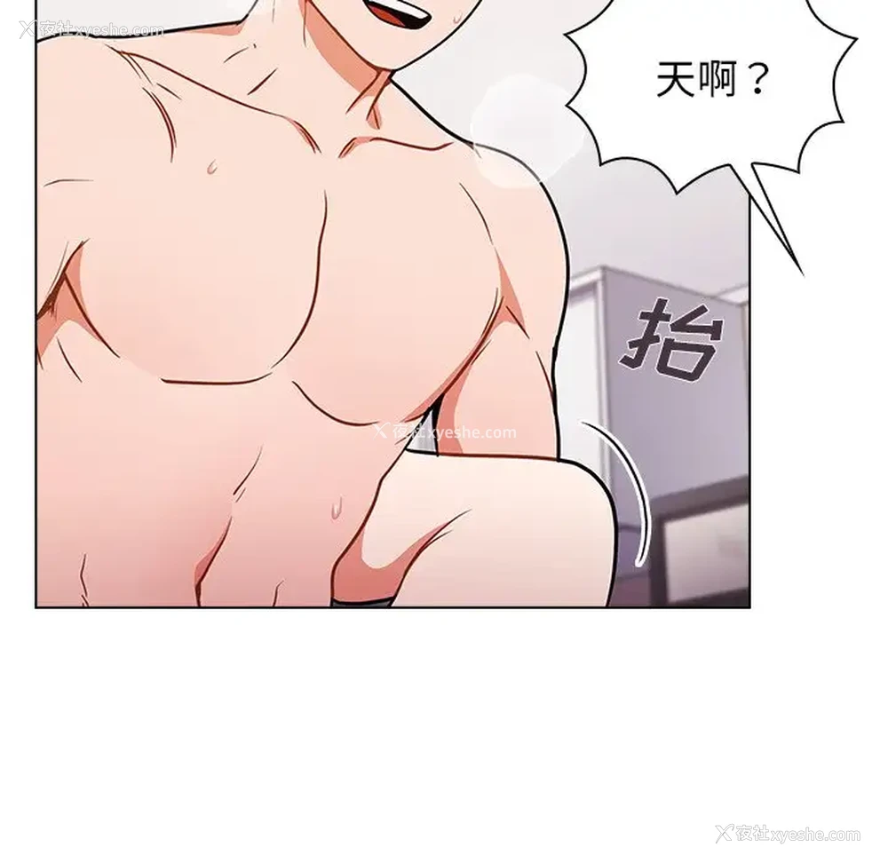 101P - 组长好神秘