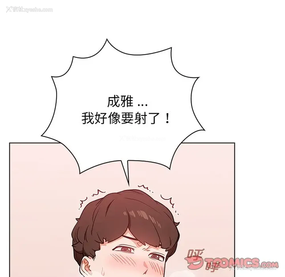 109P - 组长好神秘