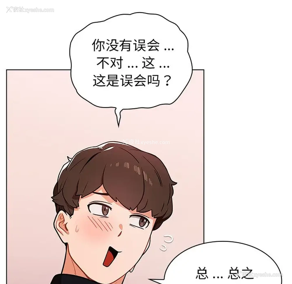 10P - 组长好神秘